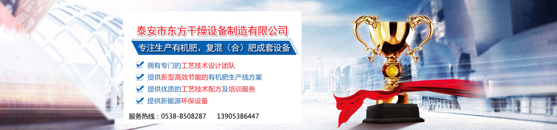 山東富士電梯有限公司