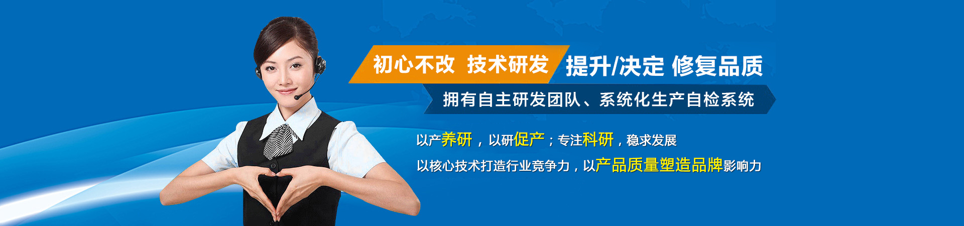 山東富士電梯有限公司