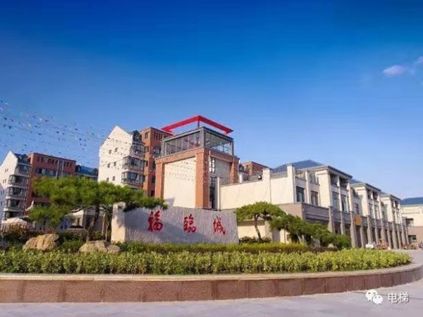 泗水縣福臨城小區